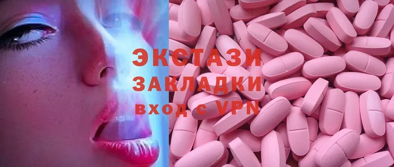 Ecstasy 250 мг  Рошаль 